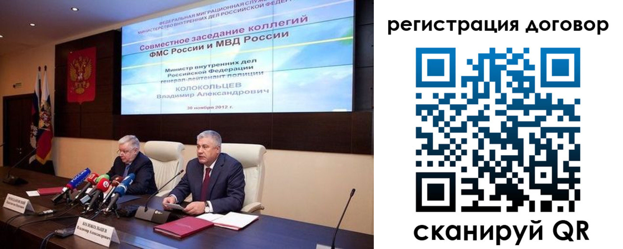 временная регистрация собственник в Гуково