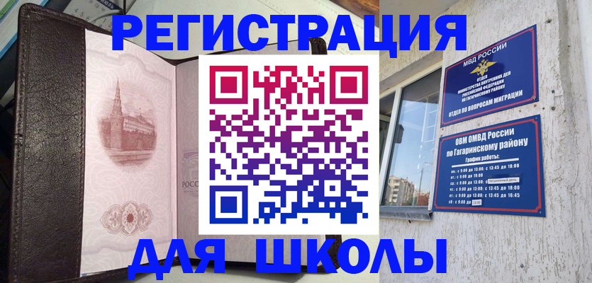 пропишу в квартире в Гуково